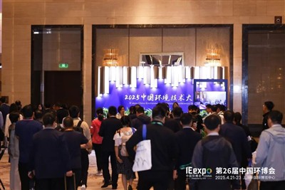 Kewo Electric giới thiệu các giải pháp truyền động thân thiện với môi trường-...