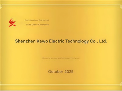 Kewo Electric giành được danh hiệu Người khổng lồ nhỏ bé hàng đầu, củng cố vị...